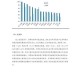 《帝国时代：神话时代》2025发展现状与市场分析