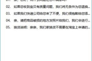 淘宝24小时人工客服电话-随时解决购物问题