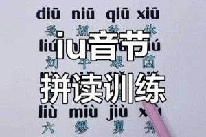 涞字正确读音是什么？快速掌握发音技巧