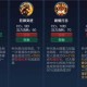 沉池王者荣耀怎么玩的 那个，荣耀 技能