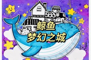 深海鲸鱼漫游奇观：探秘神秘海洋巨兽之旅
