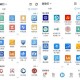 浙政钉：高效政务办公新选择