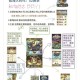 沉浸式探险与战斗旅程：项目介绍