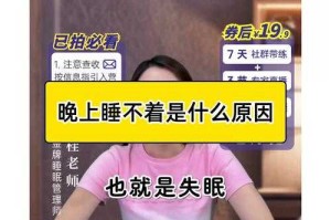 深夜失眠必看B站直播隐藏福利大揭秘
