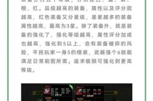 深入探讨热血江湖增益图标在PVP战斗中的优势