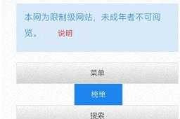 海棠文学城2022官网入口-正版小说阅读平台