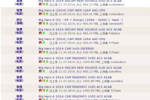 海盗湾功能介绍：资源下载共享平台用途解析