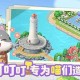 遇见喵克斯生小猫方法汇总