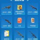 永恒m4a1迷你世界