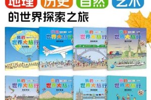 海豚怎么运走我的世界
