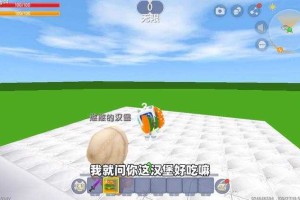 汉堡迷你世界以前的名字叫什么 微缩 名字叫 现在