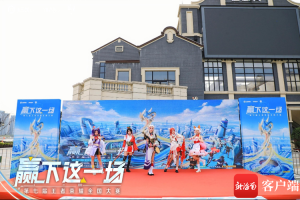 海口哪里打王者荣耀比赛
