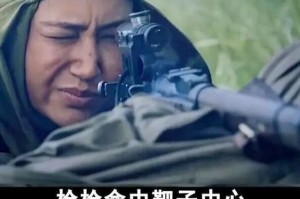 深入敌后任务攻略：高效完成技巧详解