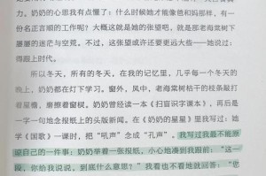 海棠书屋必读123本经典文学小说推荐
