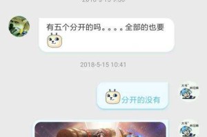 深情浩哥王者荣耀，这人，荣耀 对面