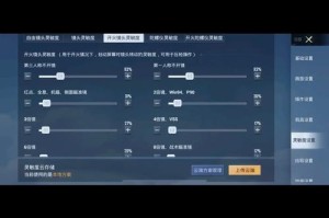 深夜打和平精英的视频怎么拍 视频 录制 手机