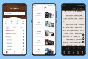 海棠御书房-海量小说免费在线阅读