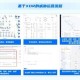 幸福宝8008导航隐藏入口官网安全访问方法揭秘