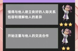 深度交流BY蔚蔚：高效沟通与情感共鸣指南