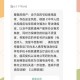 江苏联通手机营业厅的手机防病毒保护措施