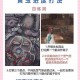 如何获取与提升内丹至高等级_15_级技巧？