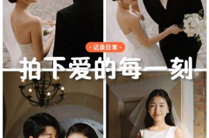浪漫婚礼视频记录幸福时刻