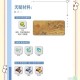 淘米赛尔号精灵属性分析：了解精灵特性制定最佳培养计划