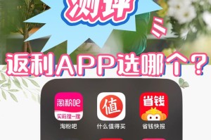 淘粉吧官网 - 返利优惠券平台，网购省钱必备