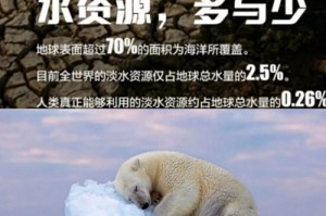 气候变暖对蚊媒繁殖周期的影响，气候变暖加速蚊媒繁殖周期，生态与公共卫生的双重挑战