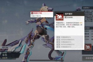 赛尔号布鲁克2025对战核心策略与装备解析