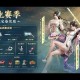 永劫无间：全新赛季开启，限时福利等你拿