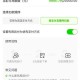 淘宝支付密码更改后如何通知银行或支付平台