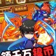 雷霆英雄钻石获取途径全面解析