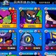 荒野乱斗新手怎么玩
