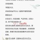 深入理解热血江湖的状态属性加成机制为玩家提供实战指导
