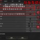 绝地求生刺激战场娱乐模式攻略大全：掌握技巧轻松吃鸡攻略
