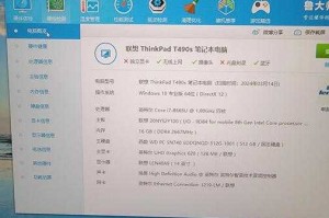 海淘ThinkPad T470是否物有所值？