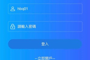 海通大智慧手机版官网下载-专业股票交易软件