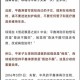 事件背景与基本事实，事件背景与基本事实，XXX事件的关键要素与时间线梳理
