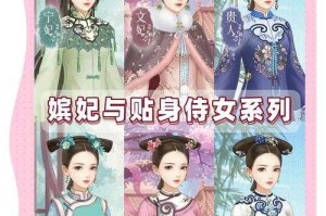 清冷美人的奇幻游戏之旅
