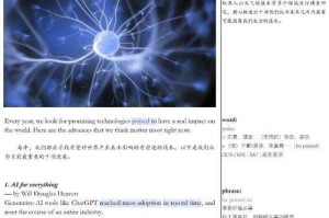 《阿武隈》2025：十年东方奇幻启示录与产业变革