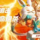 沈梦溪改版首日胜率不足40%，玩家热议改版效果