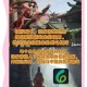 永劫无间：终极战斗指南与角色攻略