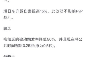 深入探讨魔兽争霸中的伤害bug挖掘其深层次原因