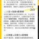 直播APP吸引用户秘诀：汉字魅力打造直播新模式