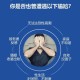洁癖禁欲系医生的隐秘诊疗