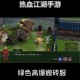 2025热血江湖神器换购全攻略