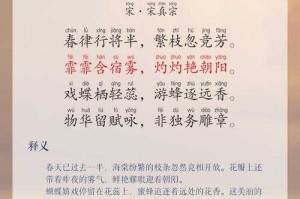 海棠文学2023小说官网入口-正版阅读平台