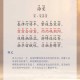 海棠文学2023小说官网入口-正版阅读平台