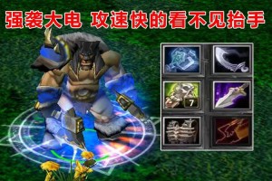 深入解析魔兽争霸熊鹿流的策略应用